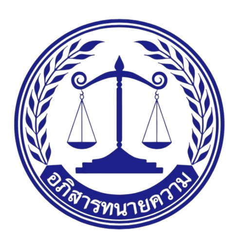 apisanlawyer.com